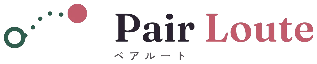 ペアルート
